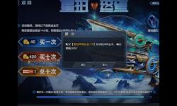 生死狙擊50天簽到獎勵全攻略，豐厚獎勵等你領取