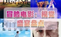 探索亞洲高清影視精彩世界：盡享視覺盛宴