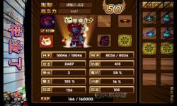 全面攻略：造夢(mèng)西游3ce修改大全資料大全從入門(mén)到精通
