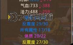 問道手游敏木體木哪個后期吃香：全面解析后期發(fā)展趨勢