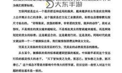 呦女另類網(wǎng)站：探索不一樣的網(wǎng)絡(luò)文化現(xiàn)象