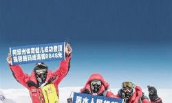 探索8848人人爽：登頂世界之巔的極限體驗(yàn)