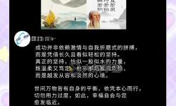 做到女朋友發(fā)抖會(huì)有成就感：如何贏得她的心與激情