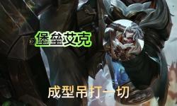 艾克秒人連招技巧全解析：秒殺對手的最佳套路