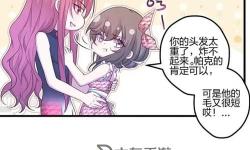 悠哉獸世種種田生生崽漫畫免費(fèi)閱讀：獸族世界的田園樂趣與溫馨成長(zhǎng)