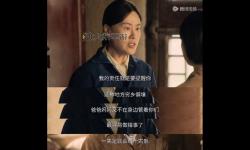 中國媳婦第二部：情感與家庭的全新篇章