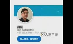 張津瑜落地窗9分多鐘付費事件引發(fā)熱議