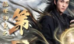 絕世神皇第二部叫什么：揭秘續(xù)作的標(biāo)題與故事亮點(diǎn)