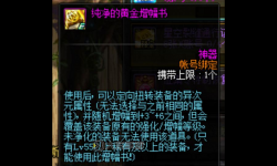 為什么純凈黃金增幅附書引發(fā)關(guān)注的原因解析