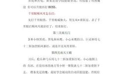 造夢西游3毒丹怎么這么難爆：攻略與技巧解析