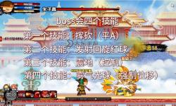 全面解析造夢(mèng)西游3資料大全：游戲攻略與秘笈全收藏