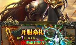 全新體驗(yàn)！百戰(zhàn)沙城手機(jī)版帶你重燃熱血戰(zhàn)場(chǎng)
