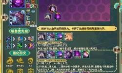 大蟲子滿血斬殺出裝攻略：最強裝備組合詳解
