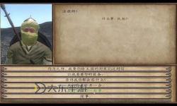 騎馬與砍殺如何效忠國王：忠誠與策略的完美結(jié)合