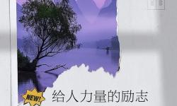 黑暗正能量index.php4：探索暗面中的力量與啟示