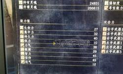 黑魂3低配置優(yōu)化補(bǔ)丁全方位提升游戲性能指南