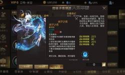 魔域怎么領(lǐng)悟上古技能的詳細攻略與最佳實踐