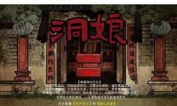 探秘自由侵犯與角色的游戲：邊界與身份的交錯(cuò)之旅