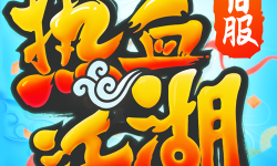 碧色江湖第四部筆趣閣：續(xù)寫江湖傳奇的精彩篇章