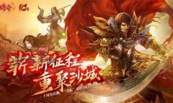 御龍?jiān)谔熘鹇固煜码S風(fēng)：跨越九州的傳奇征程