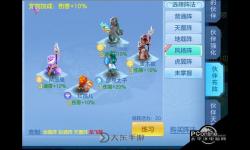 神武4電腦版天宮怎么加點(diǎn)指南：最全加點(diǎn)建議與技巧