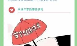 成人夜晚禁用視頻：保護(hù)兒童安全的必要措施
