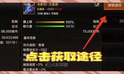 DNF怎么去深淵派對(duì)：詳細(xì)攻略與操作指南