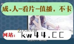 【最新資源】中國ZLJZLJZLJZLJ免費觀看，暢享精彩內(nèi)容不用等