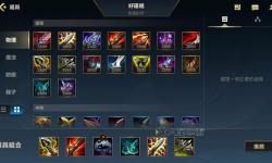 LOL英雄精粹價(jià)格大全：全面解析最新價(jià)格信息
