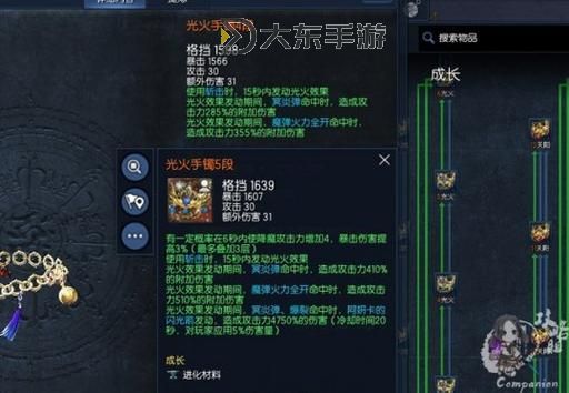 劍靈t2武器怎么強(qiáng)化裝備攻略與技巧分享圖1