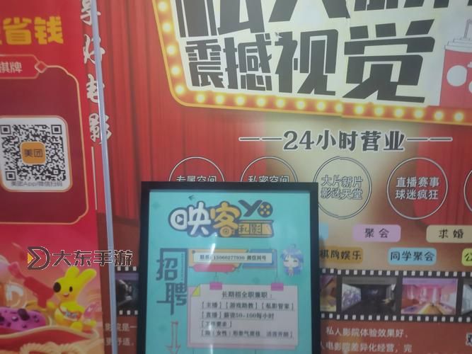 探索無限樂趣：喜愛影院2468xcom帶你暢享精彩影片圖1