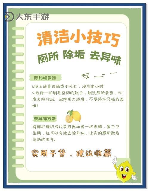在衛(wèi)生間里怎么安靜自罰:有效的方法與注意事項圖2