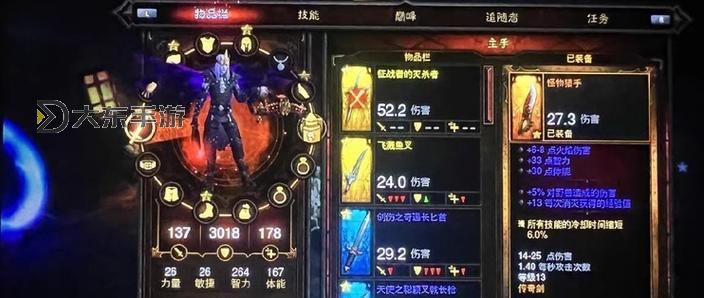 Switch暗黑破壞神3單機(jī)攻略全指南:詳解玩法技巧與升級(jí)策略圖1