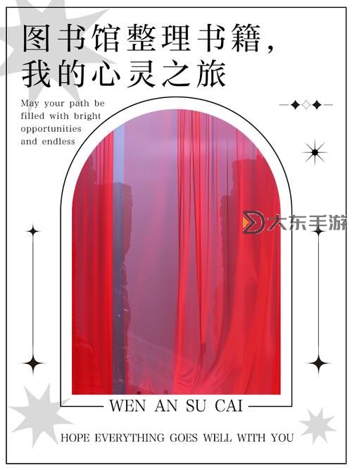 探索心靈之美：天堂少女www的純凈之旅圖1