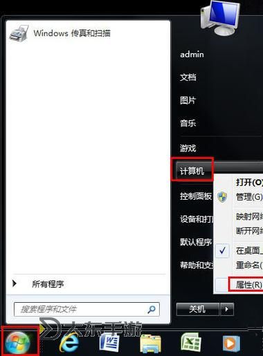 如何解決2K14卡頓現(xiàn)象在Win7系統(tǒng)下的優(yōu)化方法圖2