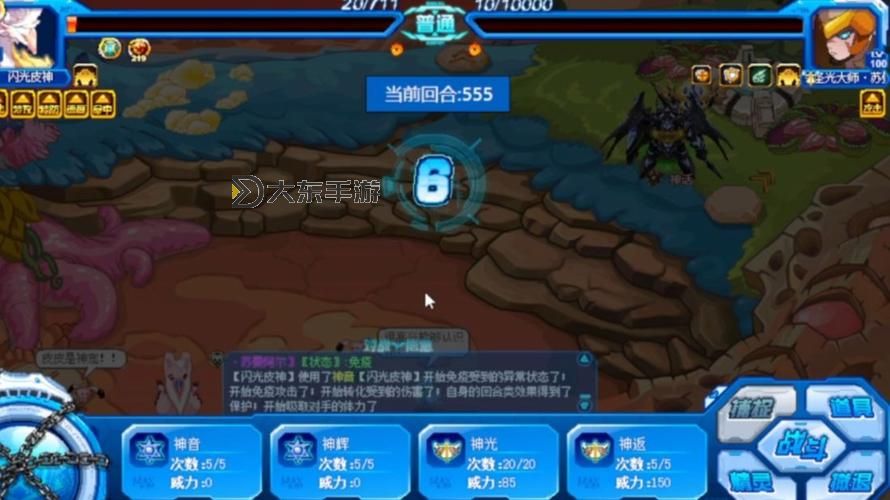 賽爾號閃光艾斯菲亞融合材料全攻略：獲取與使用指南圖1
