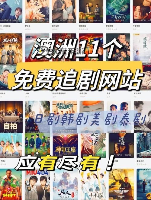 最新上線！最近新韓國日本免費觀看全景推薦圖1