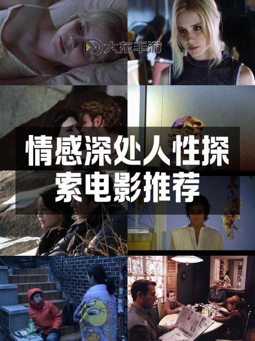 探索午夜中文字幕理論片的經(jīng)典之作與最新推薦圖1