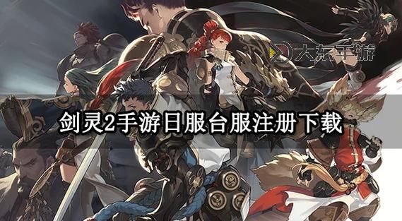 劍靈臺服不充錢能玩嗎?完整版游戲體驗(yàn)解析圖1