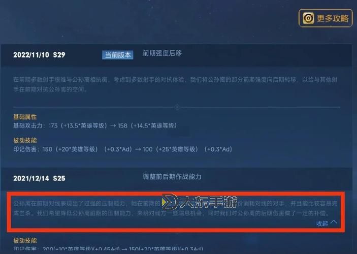 寄生前夜一周目7個(gè)萬(wàn)能工具詳解：助你輕松應(yīng)對(duì)生存挑戰(zhàn)圖2