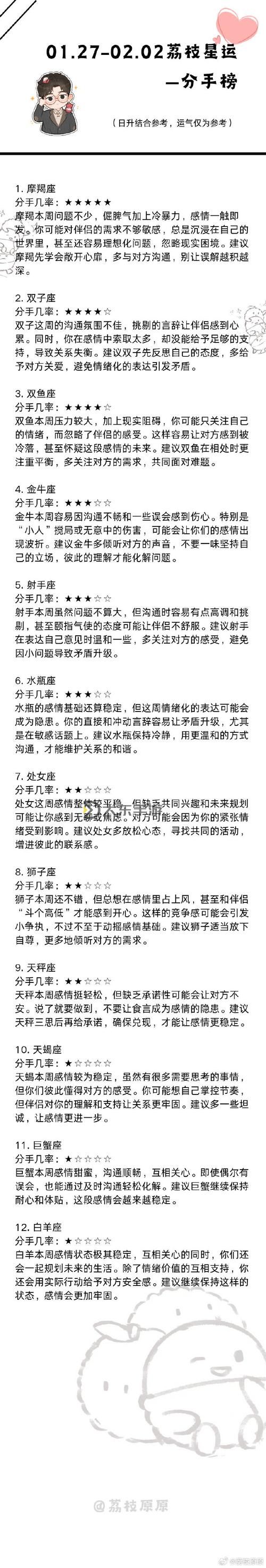 探索黃金太陽密碼:金銀銅三者的區(qū)別與奧秘圖1