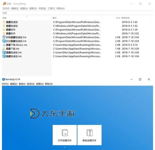 中國(guó)高清Windows視頻軟件推薦與使用指南圖1