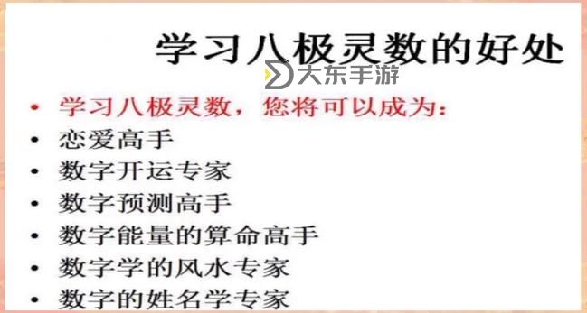 探索命運的邊緣：送死流塞恩的傳奇之路圖1