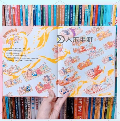 探索趣味世界：色屁屁的奇幻冒險(xiǎn)圖1