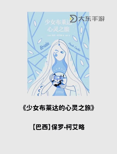 探索心靈之美：天堂少女www的純凈之旅圖2