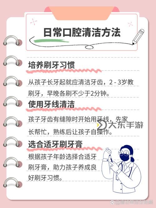 張津瑜：關(guān)注口腔健康的重要性與衛(wèi)生間護(hù)理秘訣圖1