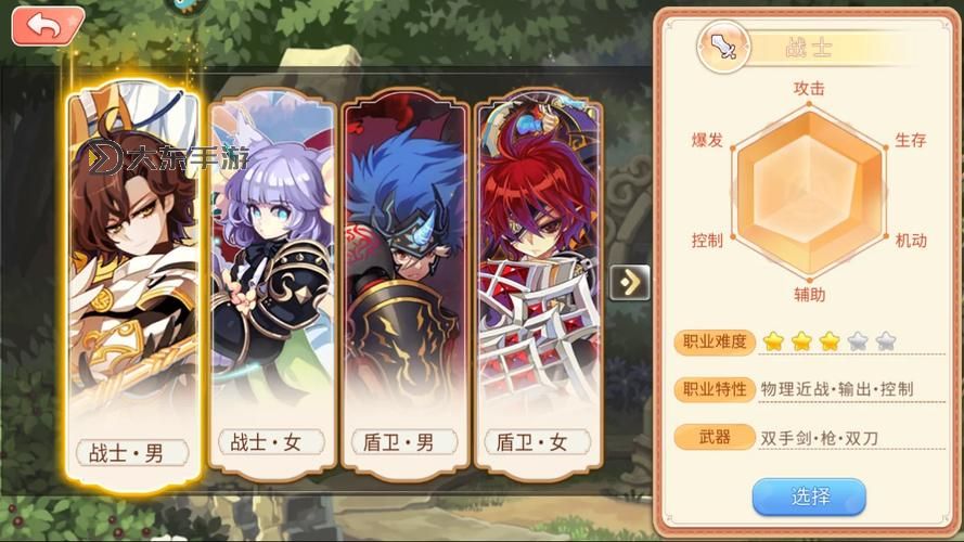 彩虹島溶解劑怎么獲得 全攻略解析圖2