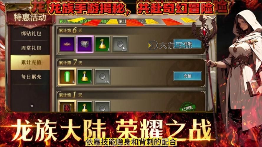 賽爾號(hào)天幕龍族劇情揭秘:探索神秘龍族的奇幻冒險(xiǎn)圖1