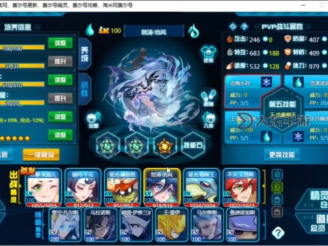 賽爾號會有第14季嗎?最新消息與猜測分析圖1