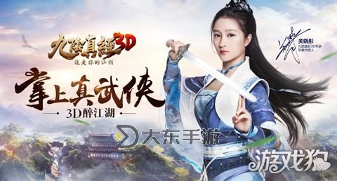 九陰真經(jīng)秋生手禮：傳承武學(xué)的千年禮儀盛典圖1